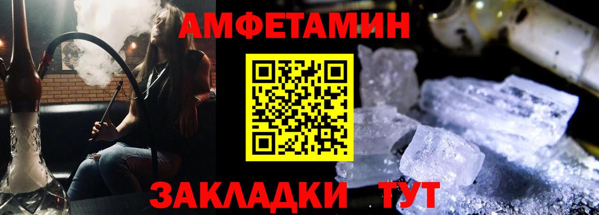 Орёл  АМФ  Вход с VPN  АМФ  АМФ 97% 