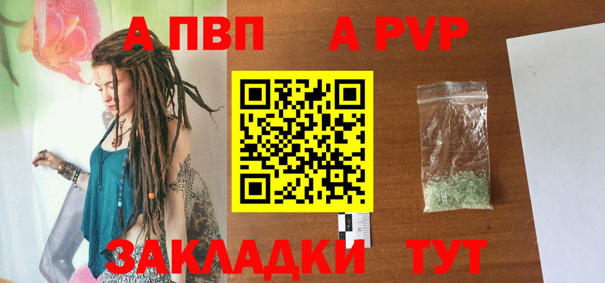 A PVP крисы CK Орёл