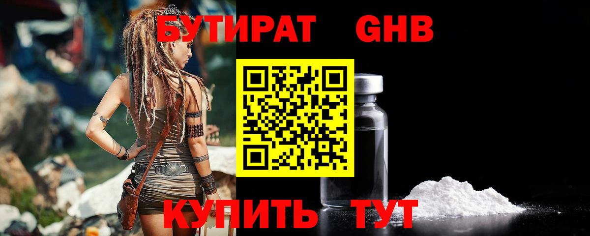Гашиш  ТГК  МАРИХУАНА  МЕФ   Орёл  КОКАИН  Вход с VPN 