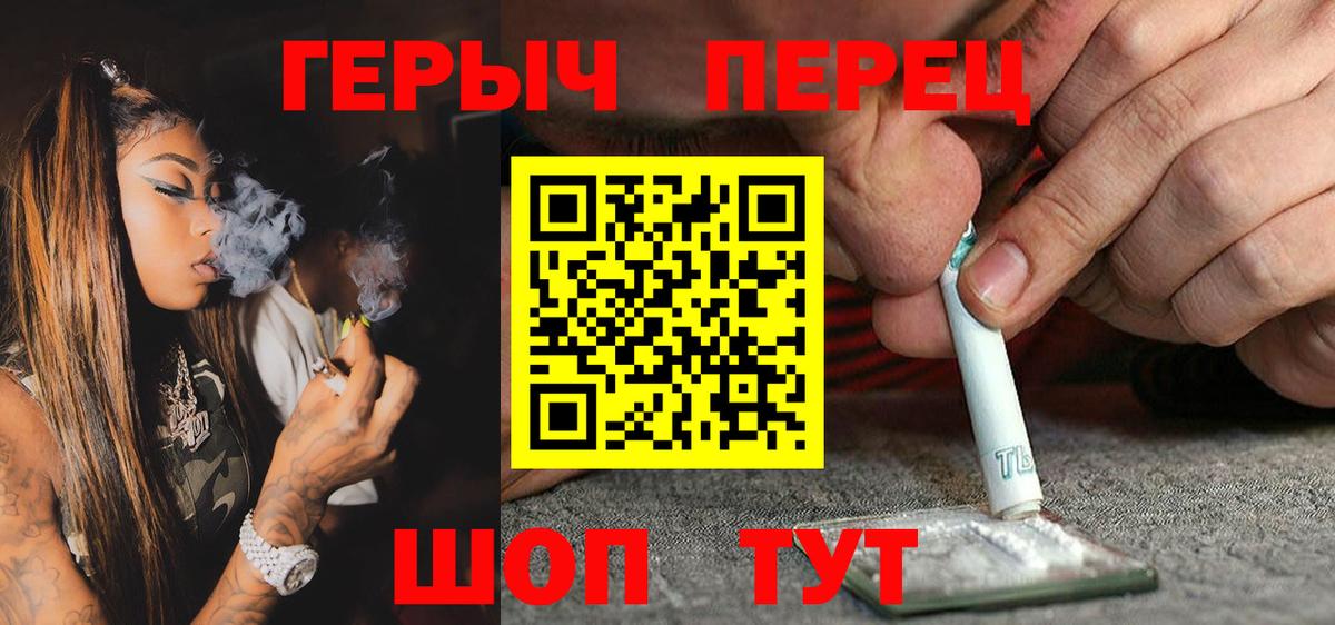 Героин VHQ Орёл