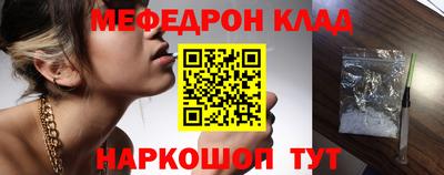 мескалин Ставрополь