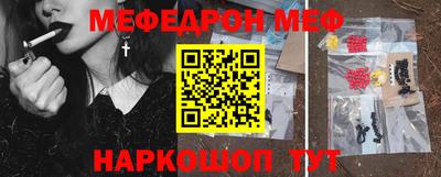 мескалин Ставрополь