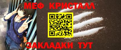 альфа пвп VHQ Старая Купавна