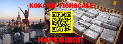 альфа пвп VHQ Старая Купавна