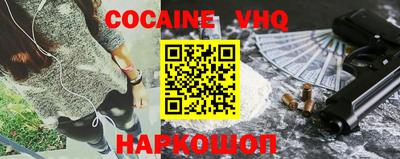 мескалин Ставрополь