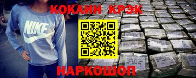 мескалин Ставрополь
