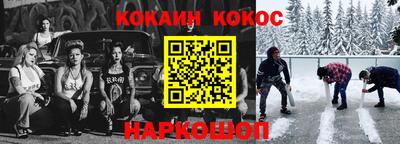 альфа пвп VHQ Старая Купавна
