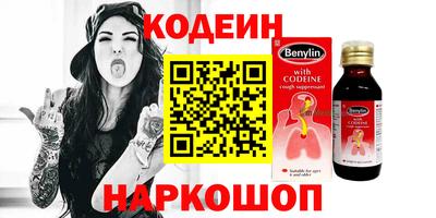 синтетический гашиш Среднеуральск