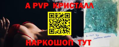 мескалин Ставрополь
