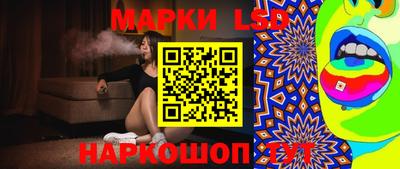 мескалин Ставрополь