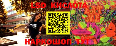 альфа пвп VHQ Старая Купавна