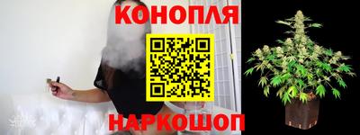 мескалин Ставрополь