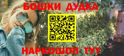 альфа пвп VHQ Старая Купавна