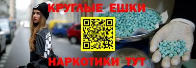 синтетический гашиш Среднеуральск
