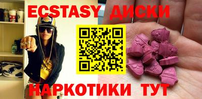 мескалин Ставрополь