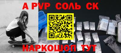 мескалин Ставрополь