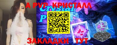 синтетический гашиш Среднеуральск