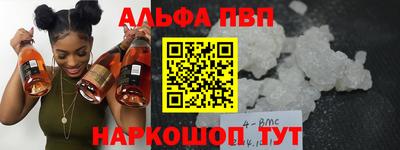 синтетический гашиш Среднеуральск