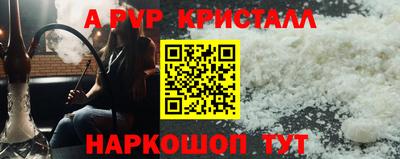 мескалин Ставрополь