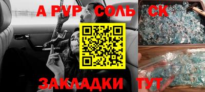 синтетический гашиш Среднеуральск