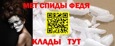 альфа пвп VHQ Старая Купавна