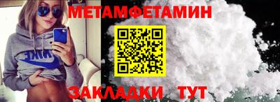 альфа пвп VHQ Старая Купавна