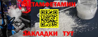 мескалин Ставрополь