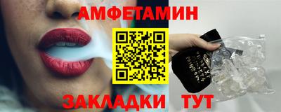 альфа пвп VHQ Старая Купавна