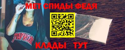 альфа пвп VHQ Старая Купавна