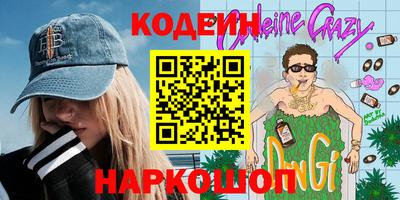 мескалин Ставрополь