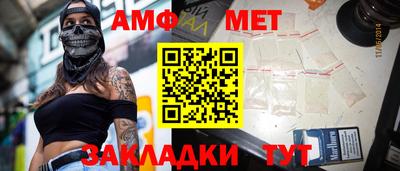 альфа пвп VHQ Старая Купавна