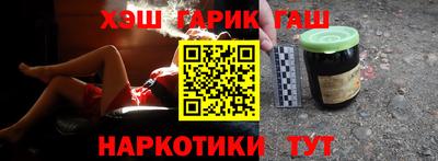 альфа пвп VHQ Старая Купавна