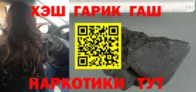 мескалин Ставрополь