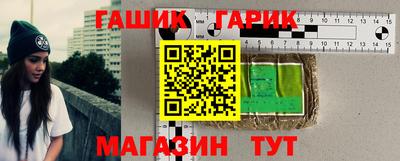 мескалин Ставрополь