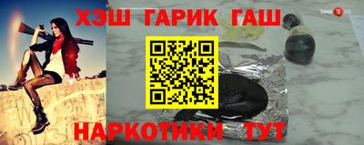 синтетический гашиш Среднеуральск