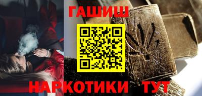 мескалин Ставрополь