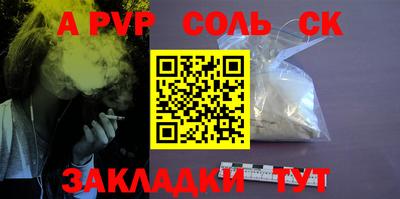 мескалин Ставрополь