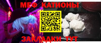 мескалин Ставрополь