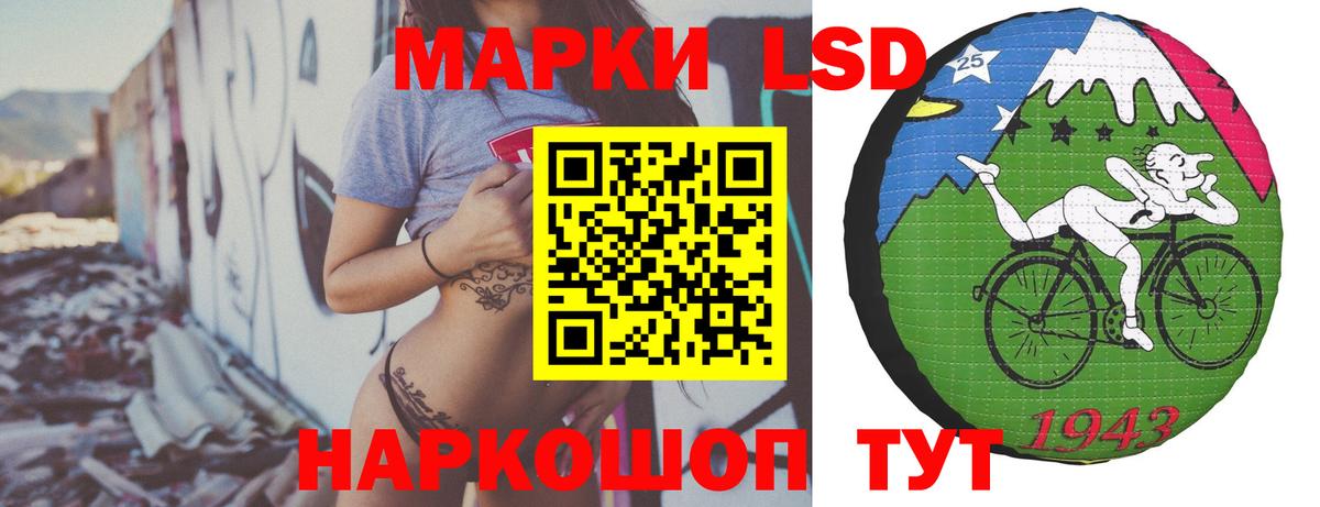 LSD-25 экстази кислота  Вход с VPN  Орёл  LSD-25 экстази ecstasy 
