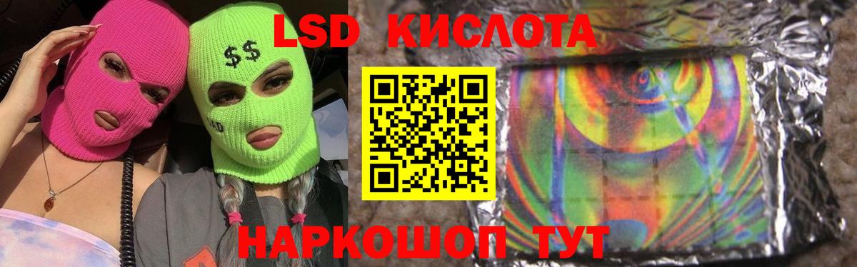 LSD-25 экстази ecstasy Орёл
