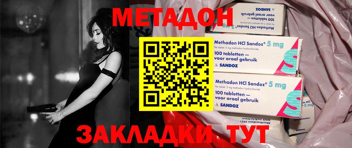 Codein Орёл