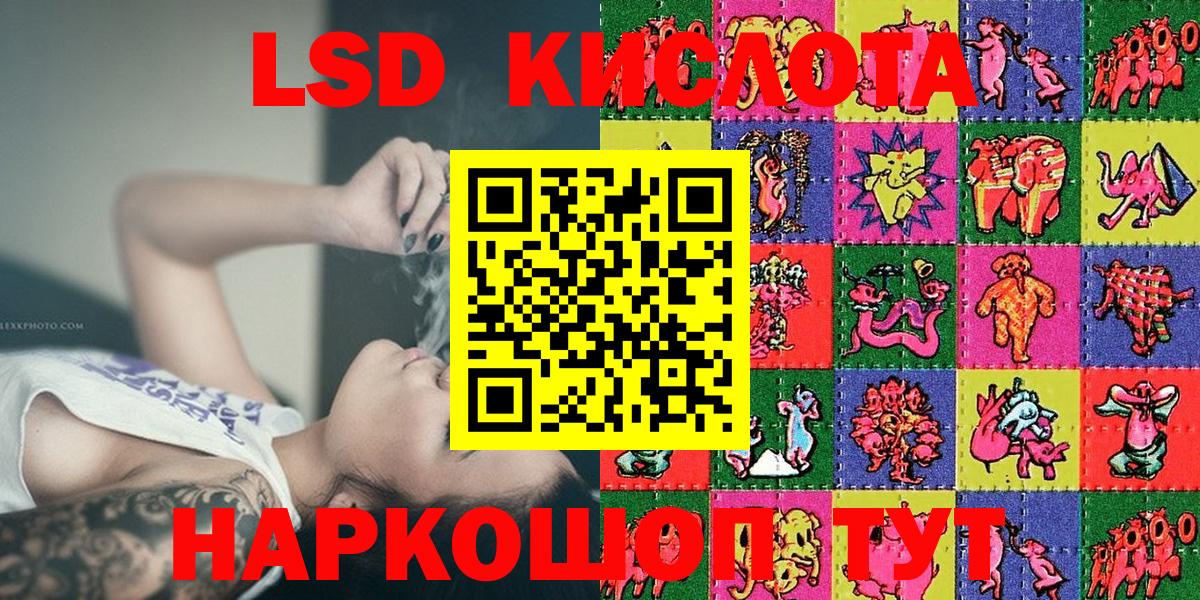 Марки 25I-NBOMe 1,5мг Орёл